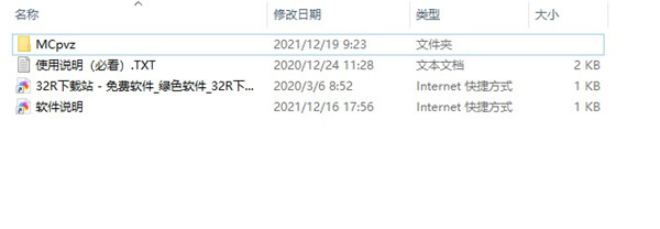 《我的世界植物大战僵尸》电脑版怎么玩