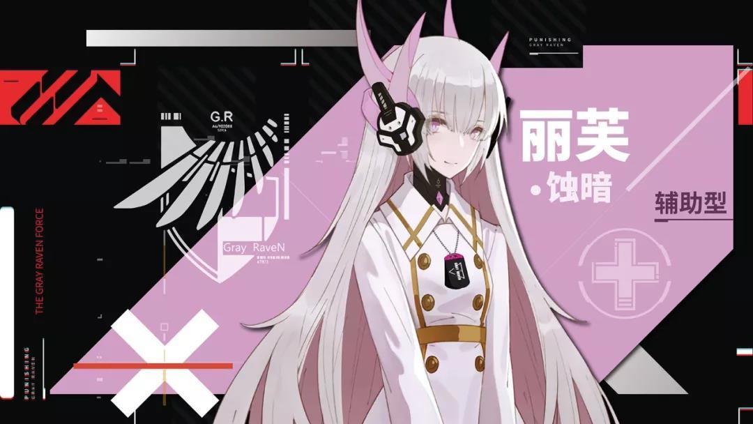 战双帕弥什丽芙蚀暗意识攻略