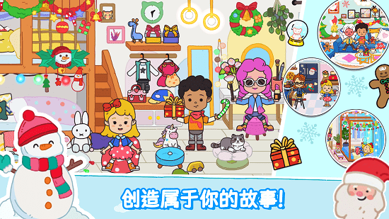 yoya世界学校位置