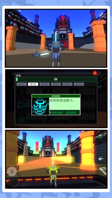牢笼格斗3D（CageFight3D）截图