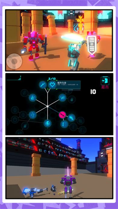牢笼格斗3D（CageFight3D）截图