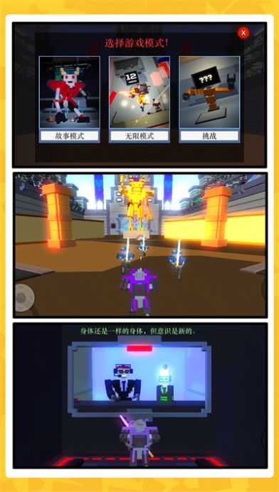 牢笼格斗3D（CageFight3D）截图