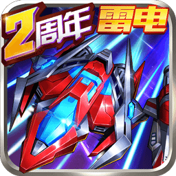 王牌机战手游v3.3.0