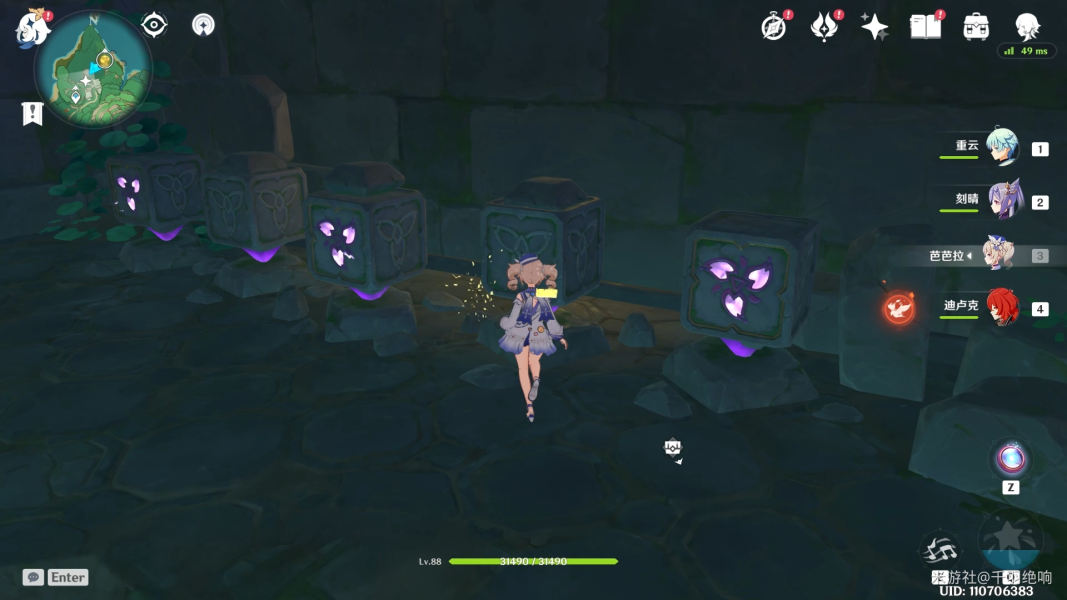 原神小狸子位置