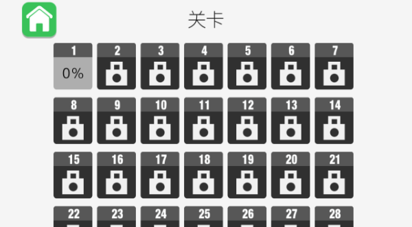 声控音符截图3