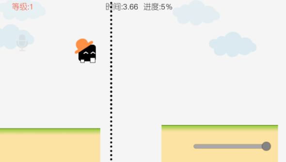 声控音符截图2