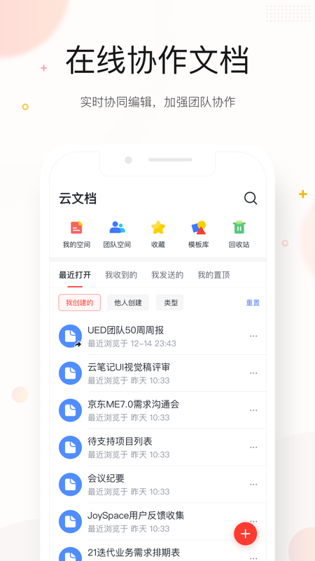京东me手机版截图