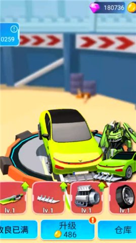 汽车人变形热血赛车截图