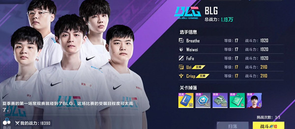 英雄联盟电竞经理俱乐部玩法攻略