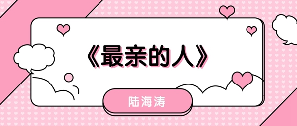 花开山岗那个红艳艳绿水青山不问是何年歌曲介绍