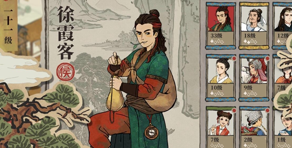 江南百景图运输的货物大于仓库容量介绍