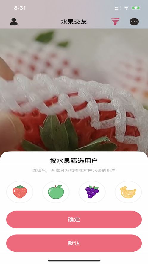 番茄省电截图3