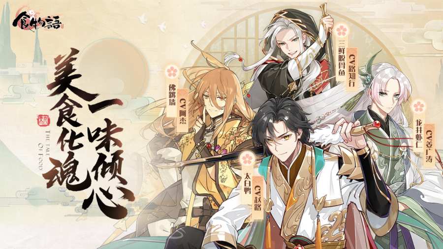 食物语重整片场第四关攻略