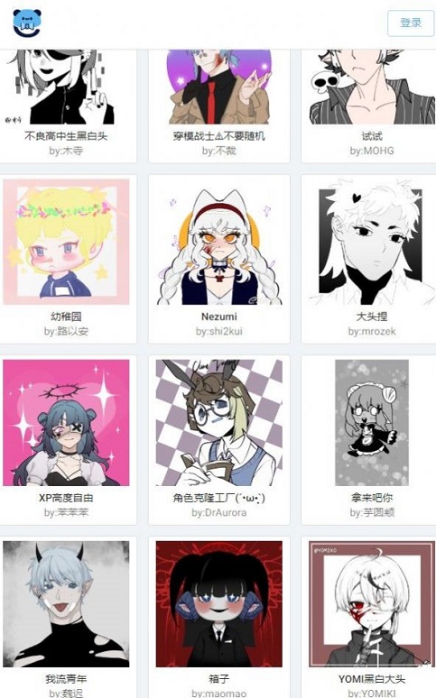 捏咔手机版截图