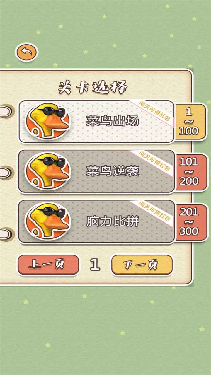神反转截图