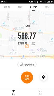 多巴胺运动截图