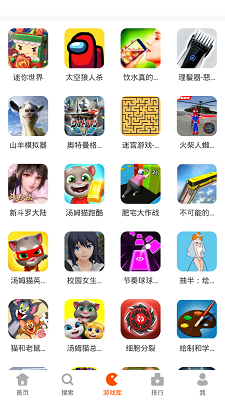 233乐园正版截图3