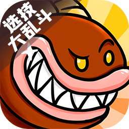选技大乱斗手机版