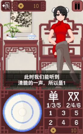 dicegame像素手游截图