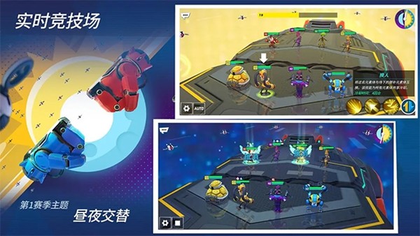 元素裂变手游截图