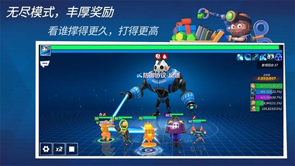元素裂变手游截图