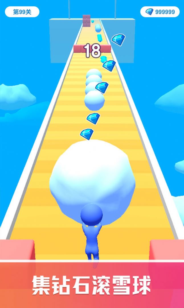雪球快跑手游截图