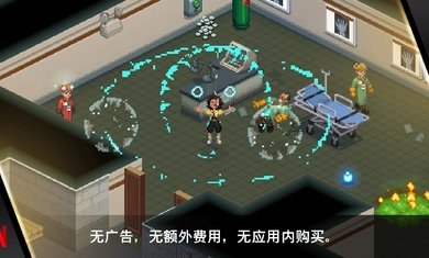 怪奇物语1984截图