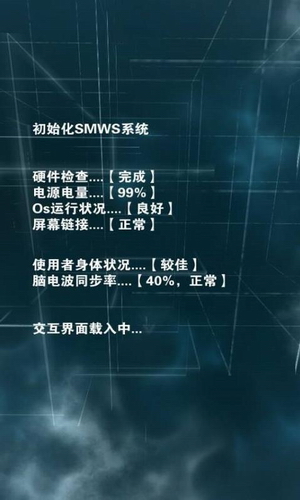只言片语手游截图