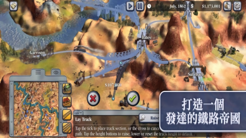 席德梅尔的铁路2截图