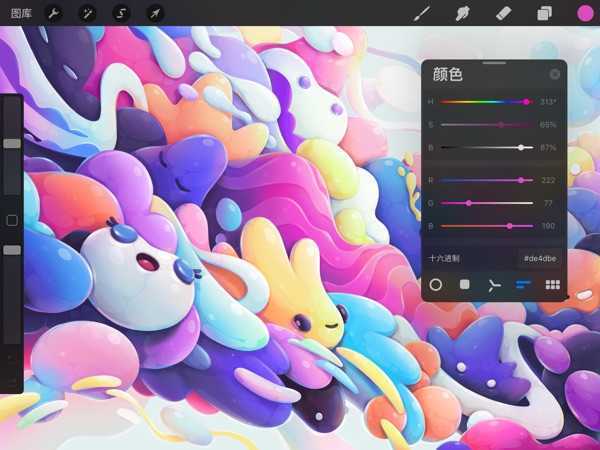 procreate绘画软件手机版截图
