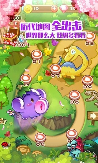 燃烧的蔬菜游戏截图