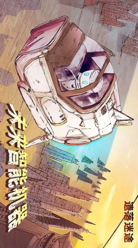 遗落迷途游戏截图
