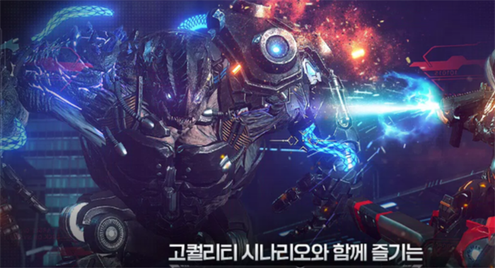 阿瑞斯守护者崛起截图2