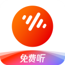 番茄免费畅听