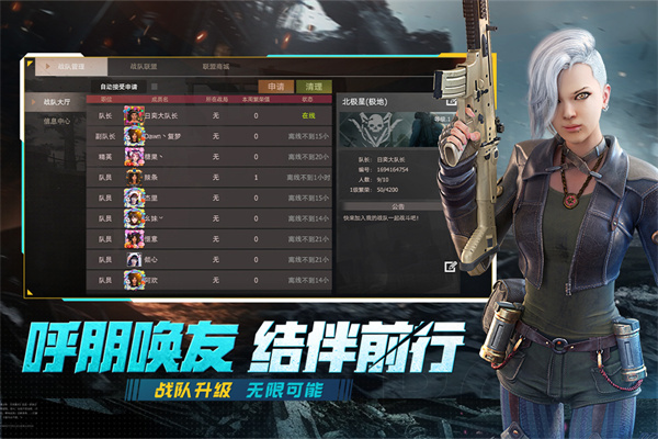 王牌战争文明重启截图