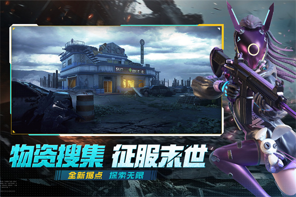 王牌战争文明重启截图