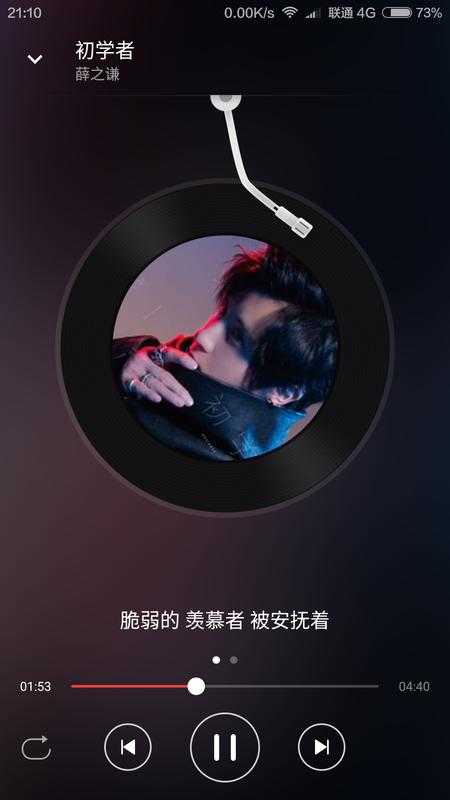 波尼音乐截图