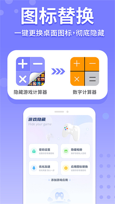 云筑工匠截图