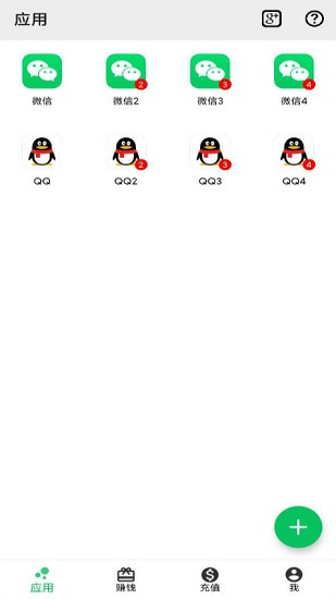 幻影分身官方正版截图3