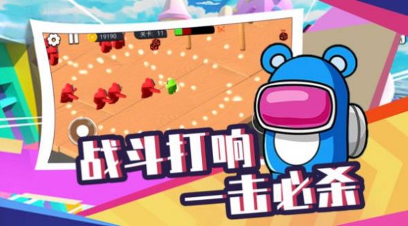 太空人生存大逃杀游戏截图
