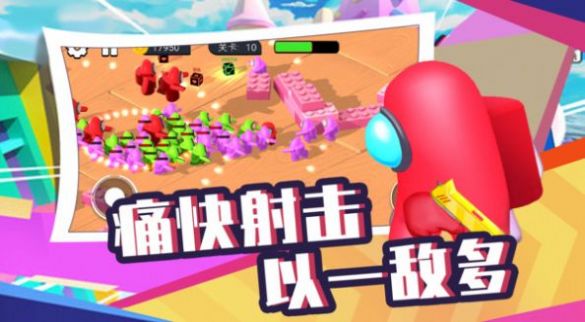太空人生存大逃杀游戏截图