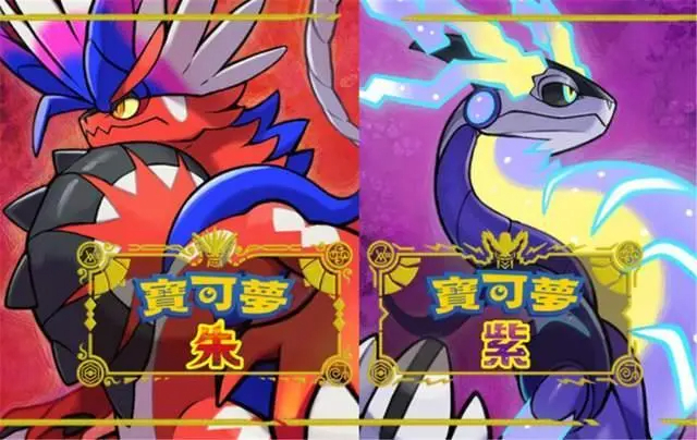 宝可梦朱紫花粉团怎么获得