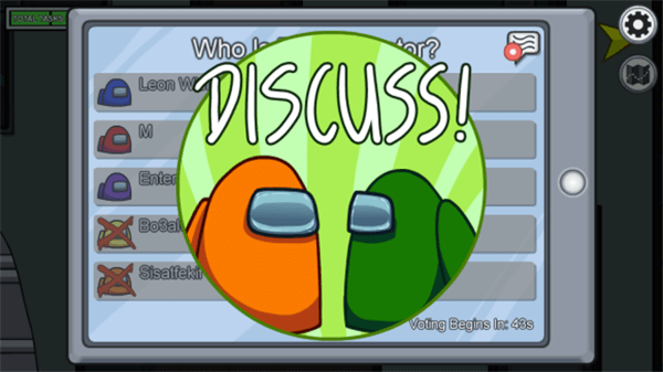 太空杀游戏截图2