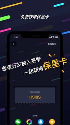 知否APP截图