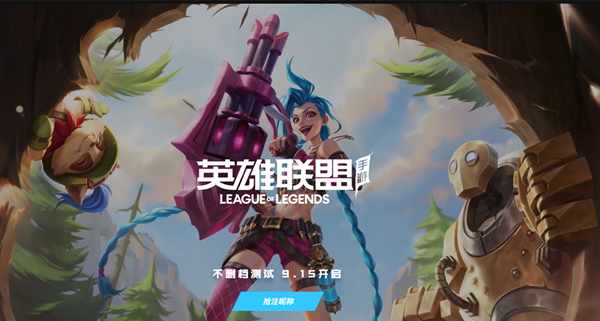 英雄联盟手游聊天记录删除方法