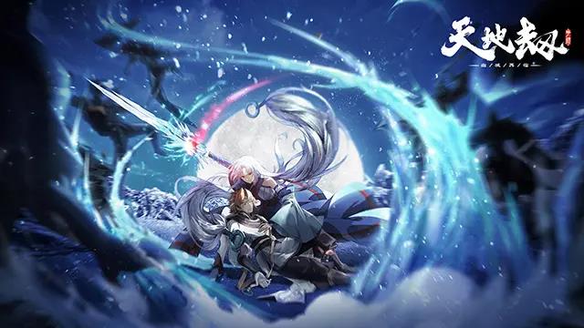 天地劫李逍遥获取方法介绍