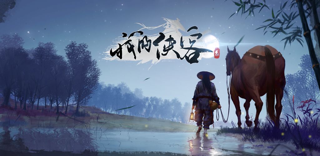 我的侠客呕血谱获得方法介绍