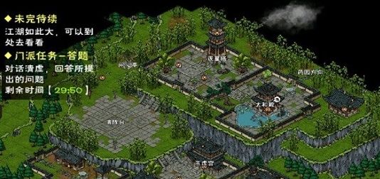 烟雨江湖太乙门派任务答案大全