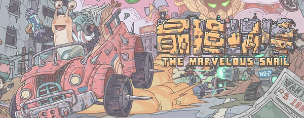 传统计量单位中，最大的是?