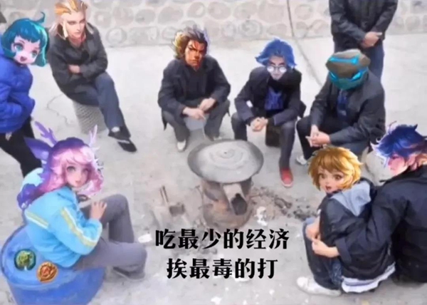 吃最少的奖励挨最毒的打表情包